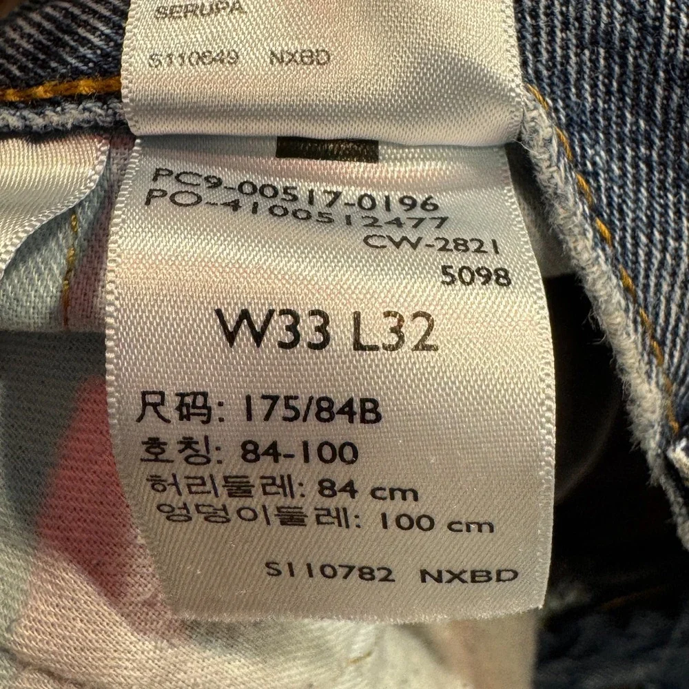 Levi's 517 Jeans Mens 33x32 (Fits 32x31.5) Blue Bootcut Denim Distressed‎ Grunge